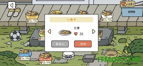 萌宅物语国际服