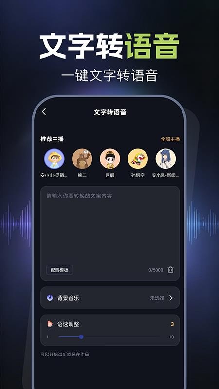录音鸭appv1.0.14 1