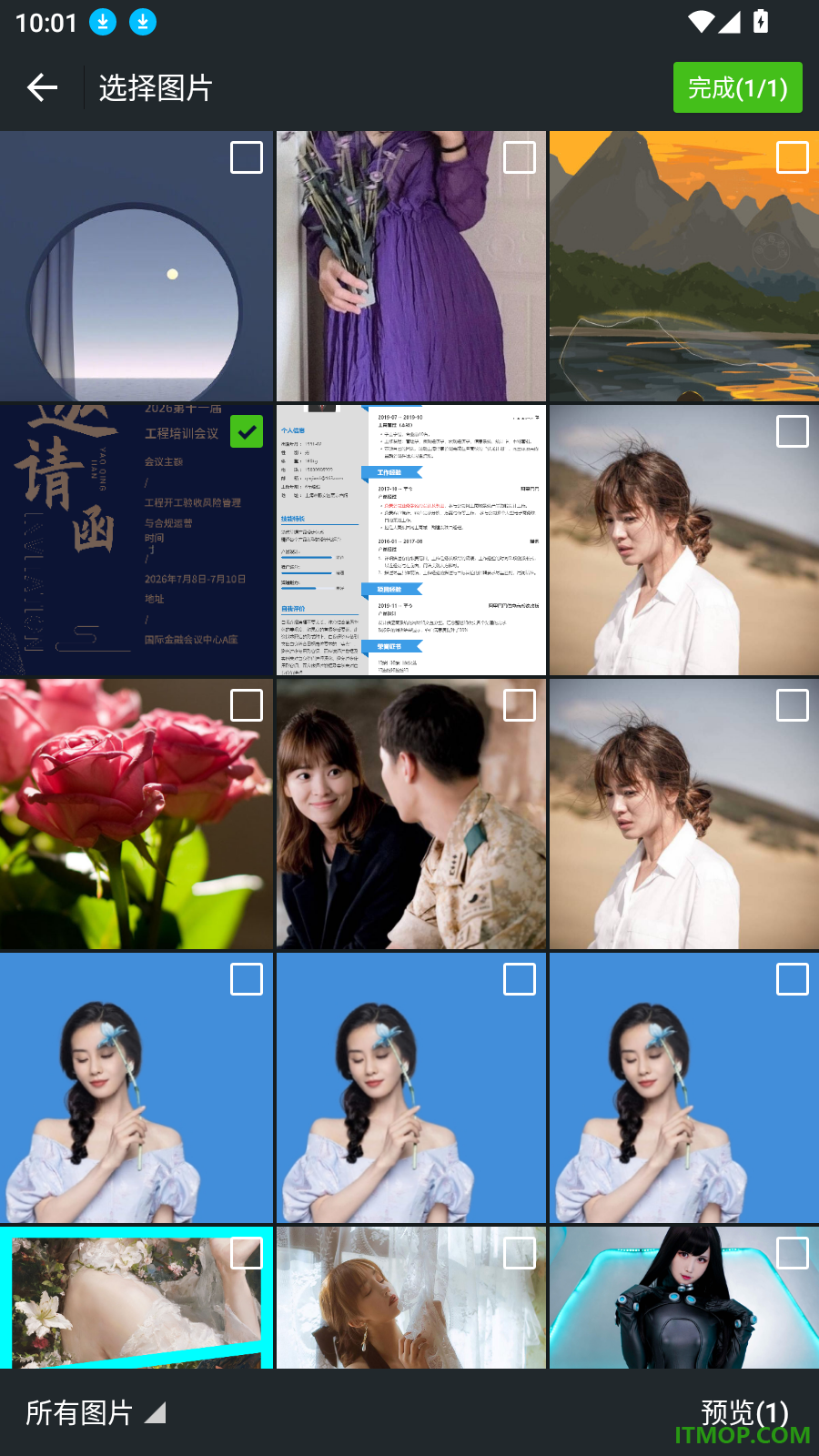 讯通翻译最新版