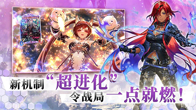 影之诗超凡世界国际服v1.7.20 2