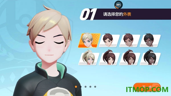 宝可梦大集结手游