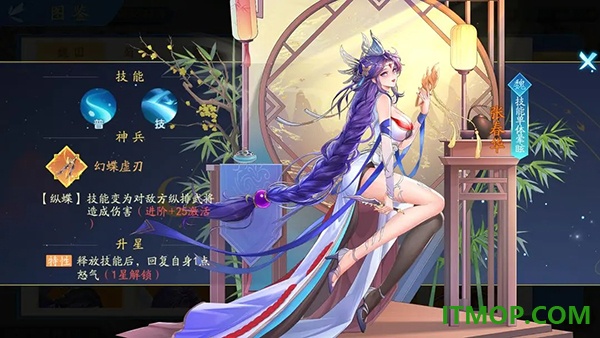 三国云梦录国际服