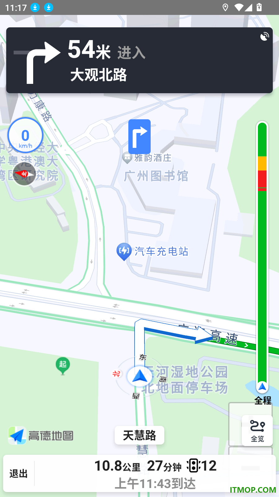 驾驶地图导航免费版