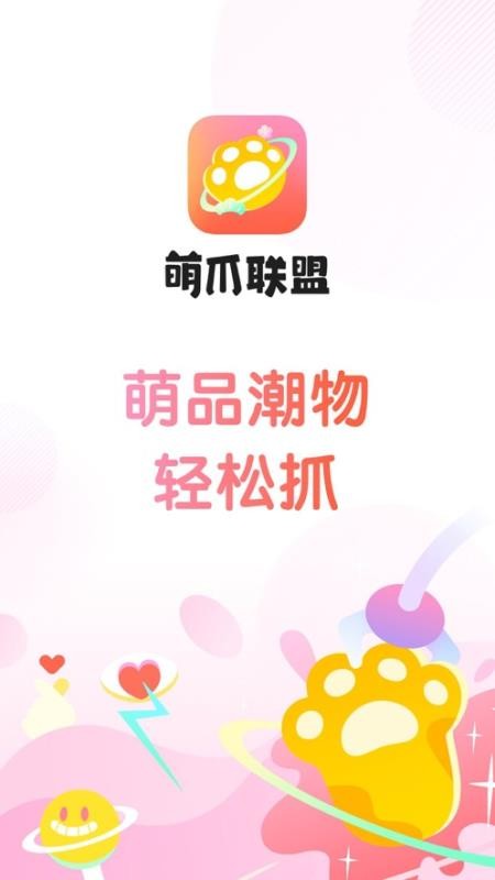 好夹联盟(2)