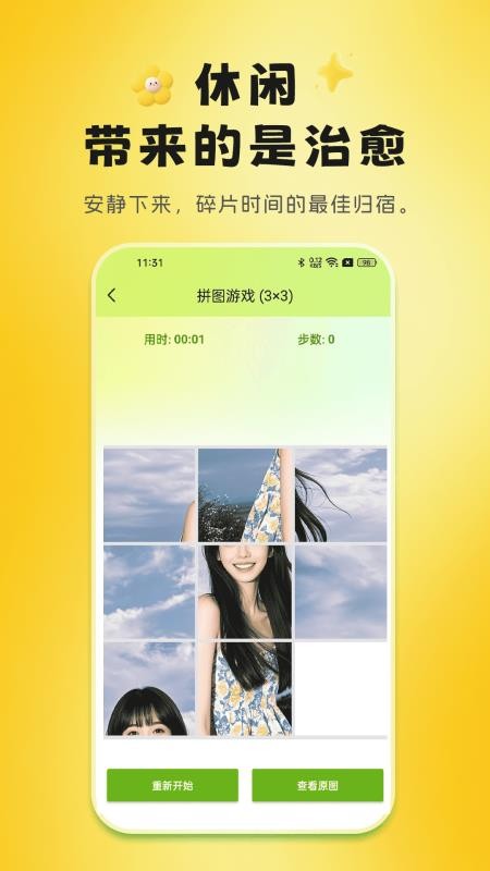 影视大全播放器点播手机版v1.1.3(1)