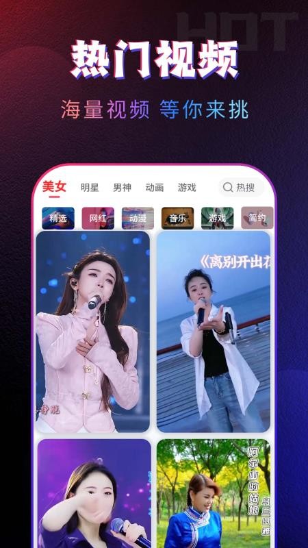 趣动来电视频秀最新版v1.0.11(2)