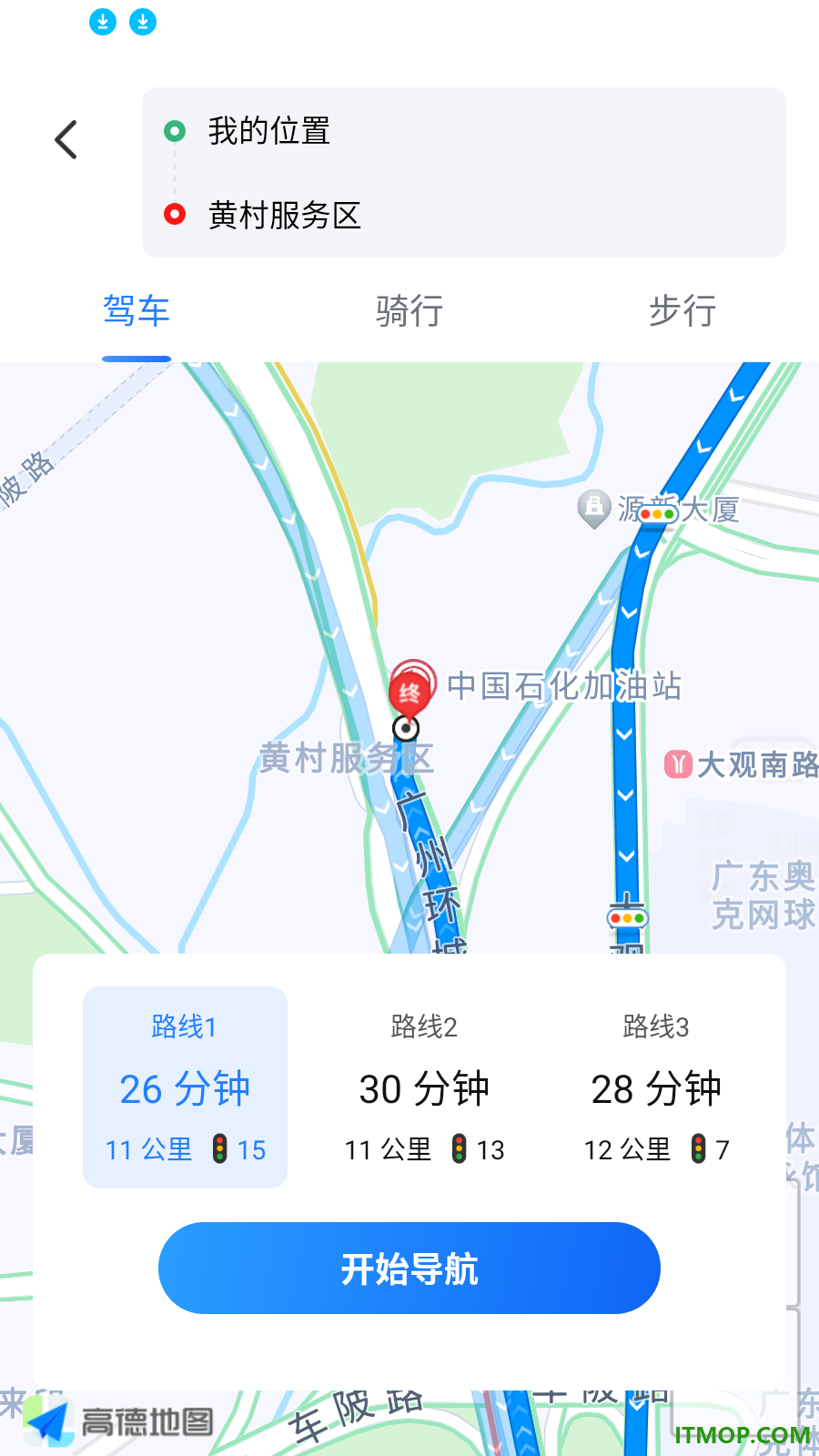 驾驶地图导航免费版