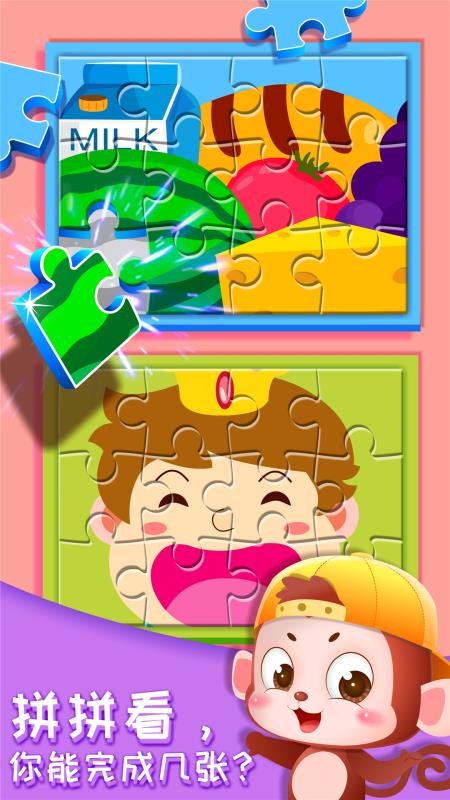 宝宝巴士奇妙的身体冒险游戏(3)