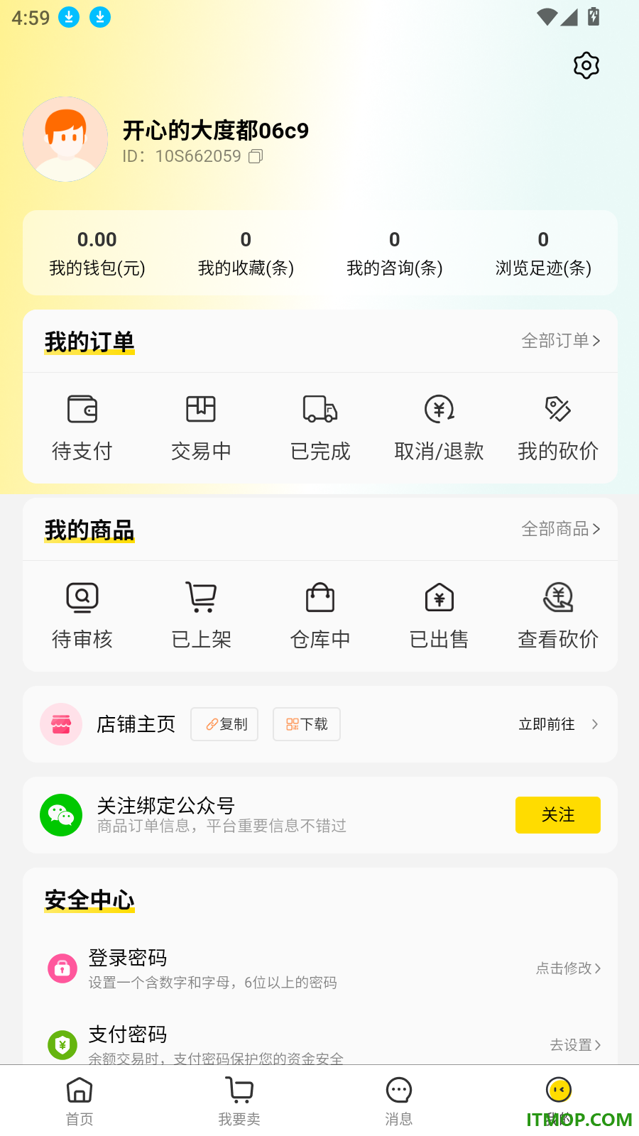 5120游戏平台官网版