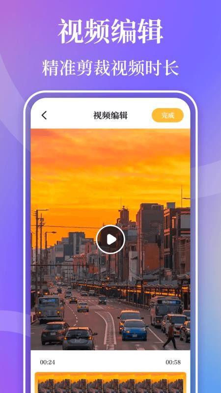 视频播放器Player免费版v4.1.418(1)
