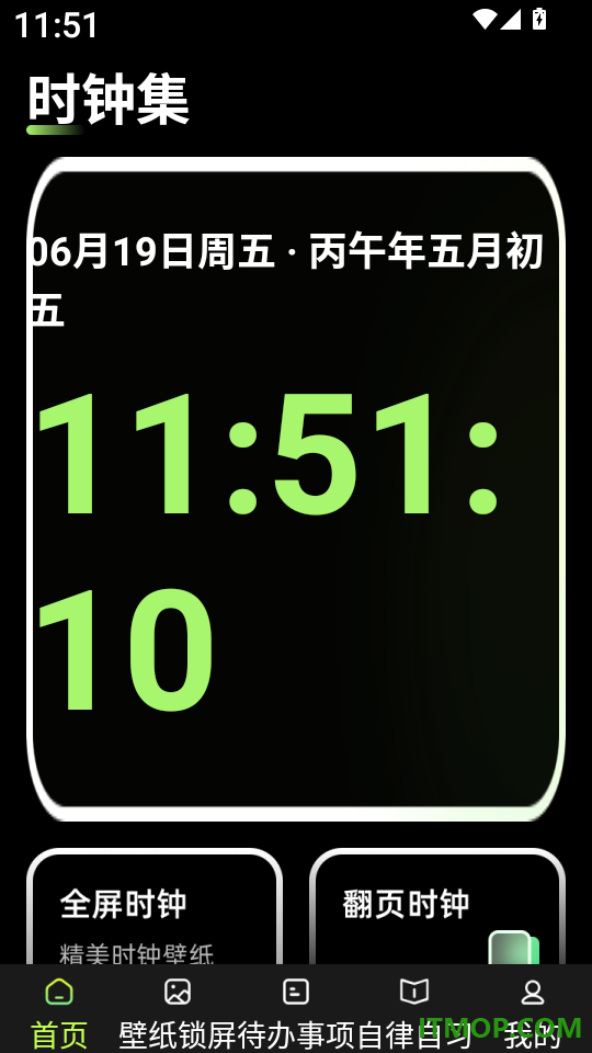 时钟Zen桌面小组件官网版