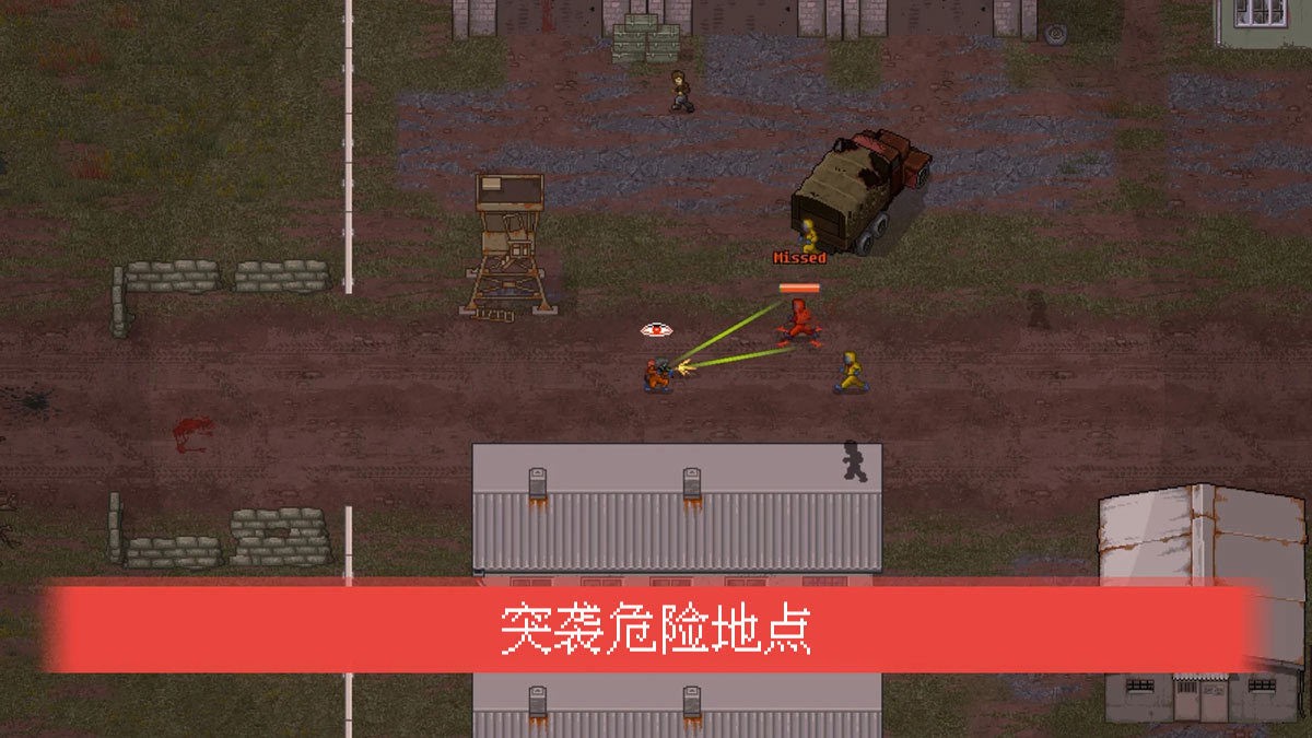 迷你dayz2国际服v1.3.2 4