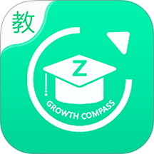 成长指南针教师端 v2.0.14