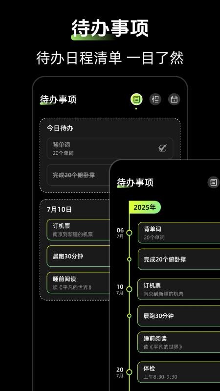 时钟Zen桌面小组件官网版v3.2.1.37(2)