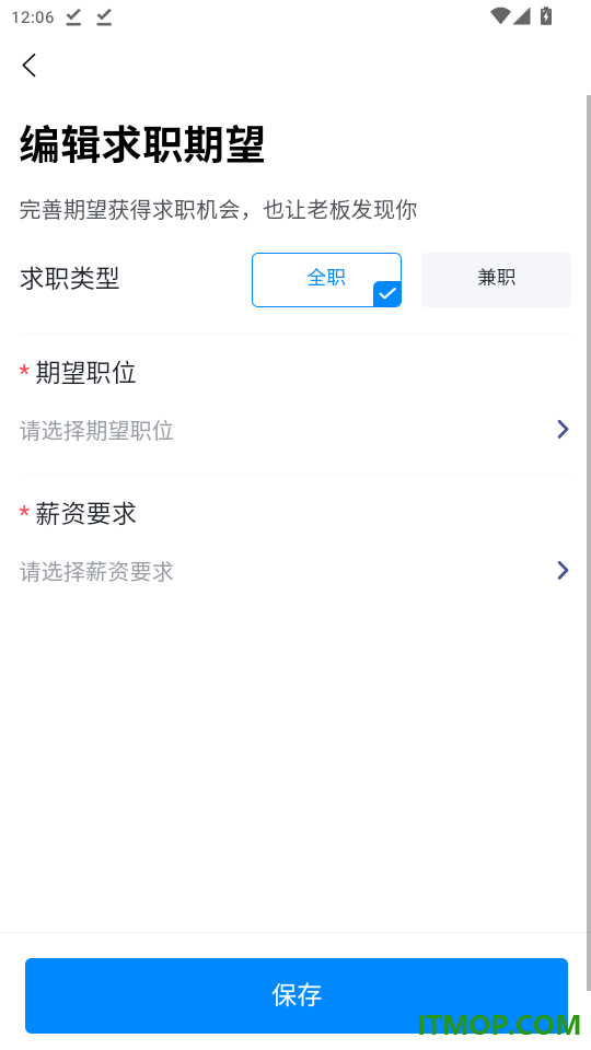 拇指直聘官网版