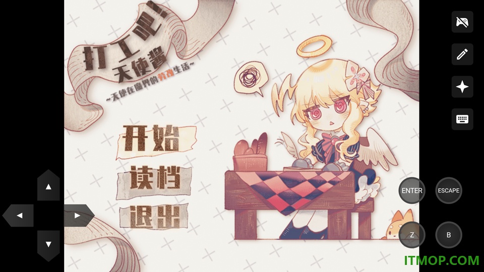 打工吧天使酱手游