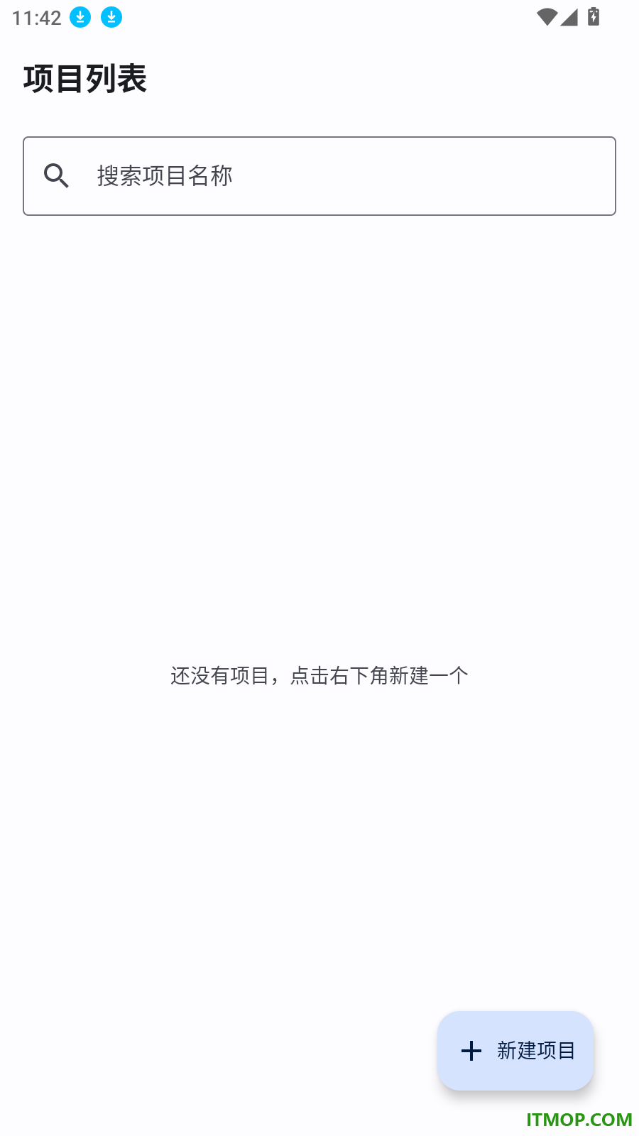 好用水印相机免费版