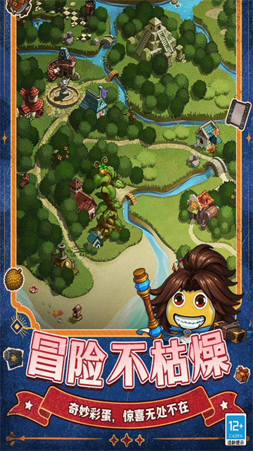 不思议迷宫国际服v0.8.260407.05-0.0.474 3