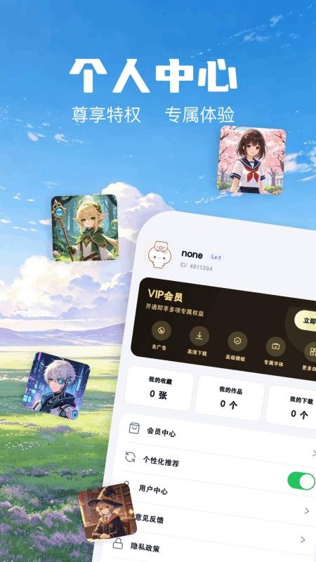 哲风壁纸手机版v1.1(1)