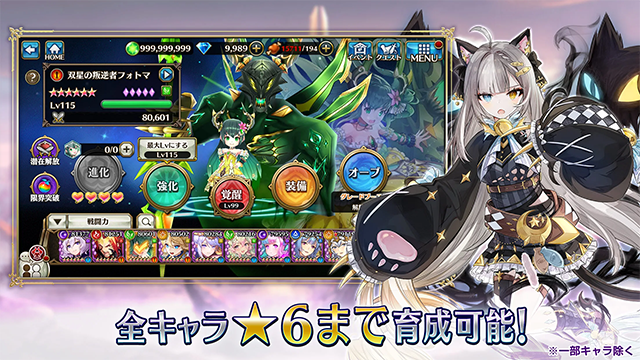 神域召唤日服v10.15.0 3