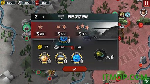 世界征服者3国际服