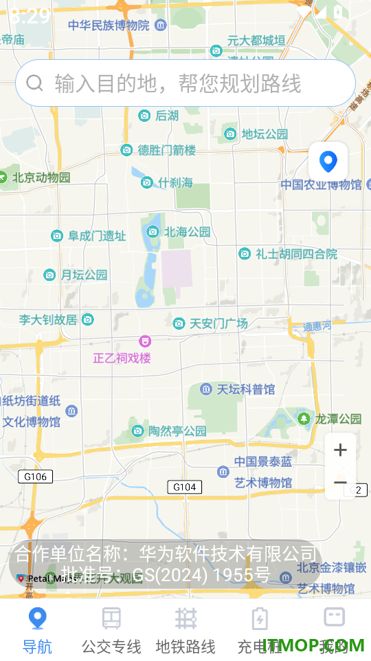 手机实况导航官网版