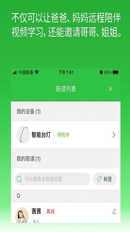 六点作业v2.6.2.142 1