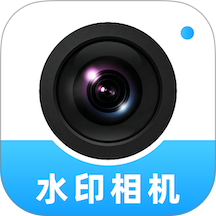 水印相机拍照时间打卡软件 v1.0.0