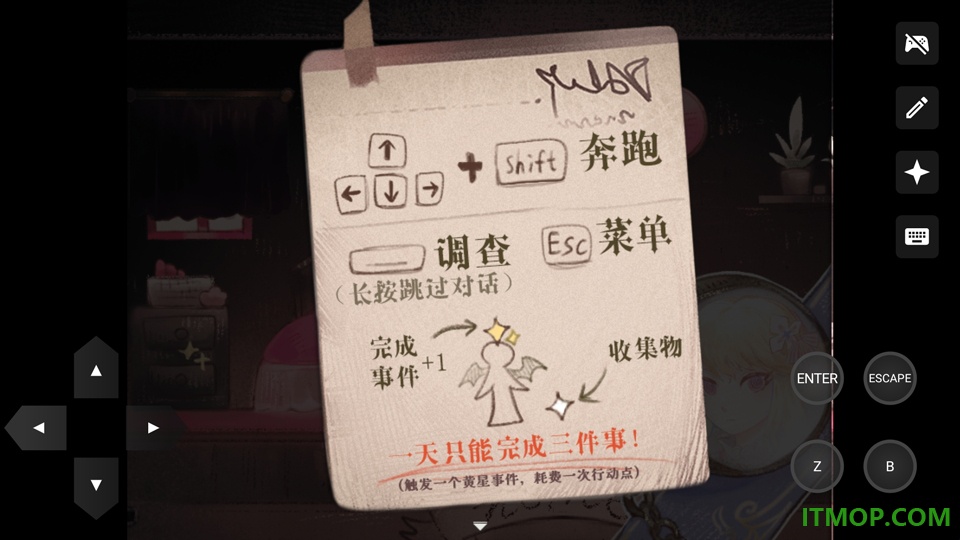 打工吧天使酱手游