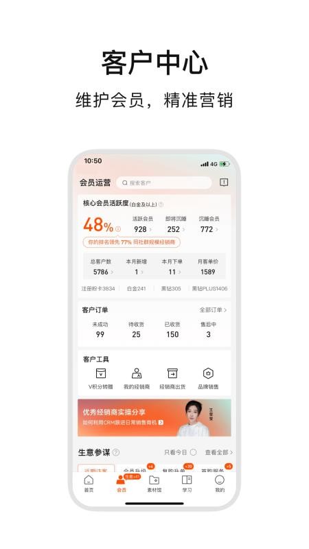 ABM appv4.9.7 1