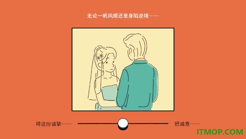 折言游戏手机版
