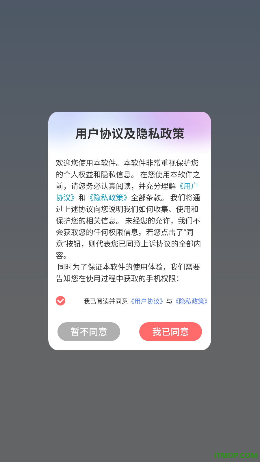 刷题学驾照免费版