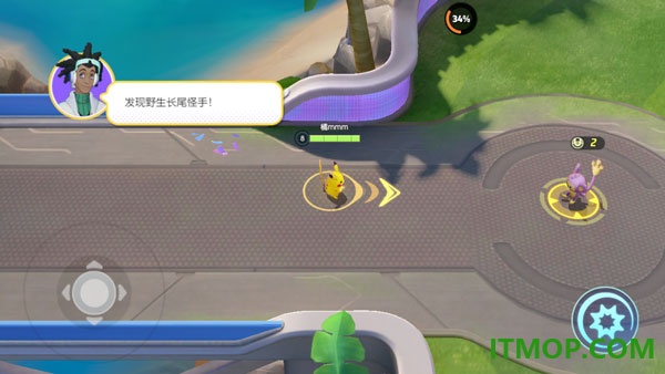 宝可梦大集结手游
