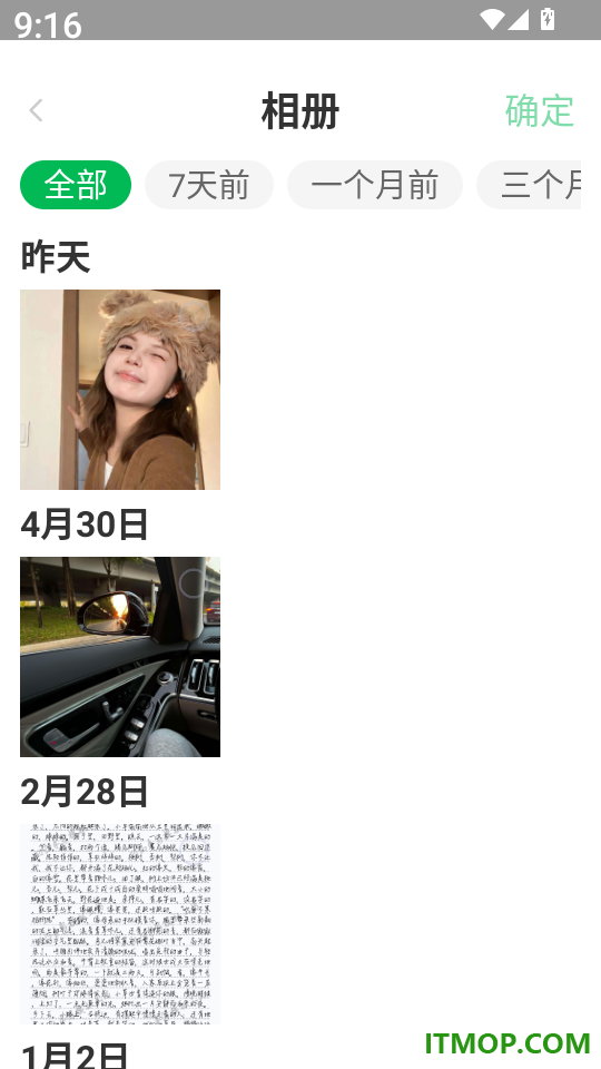 手机照片修复助手最新版