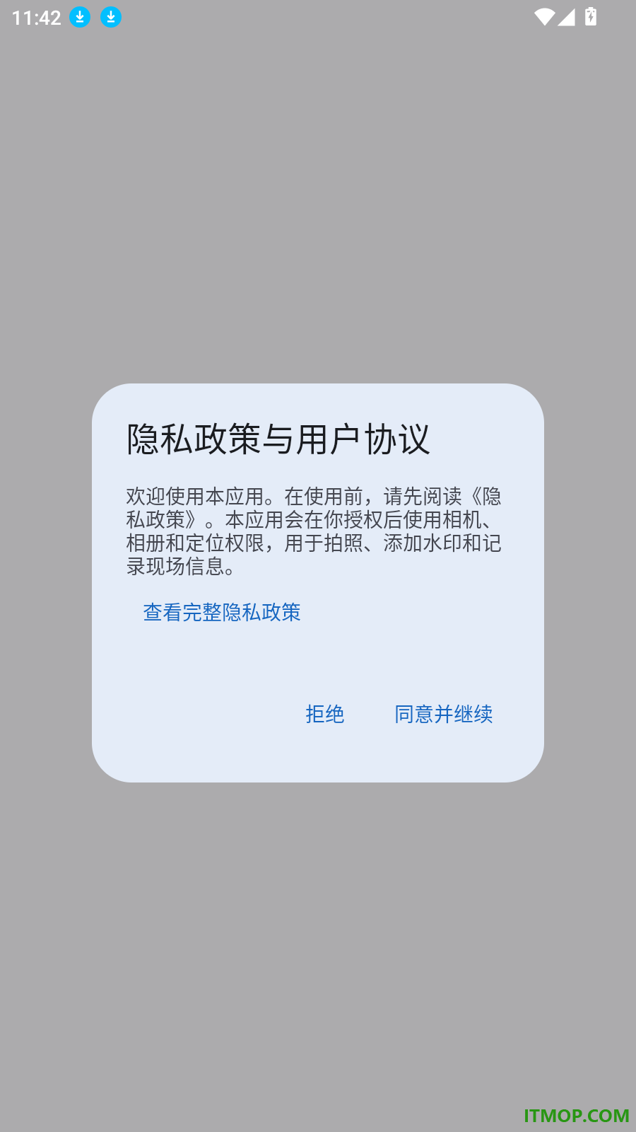 好用水印相机免费版