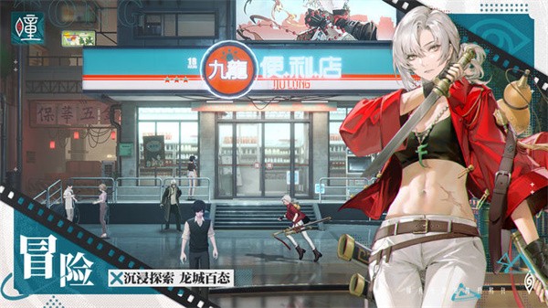 归龙潮国际服v2.0.0.408402 3