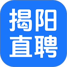 揭阳直聘官方版 v3.0.10