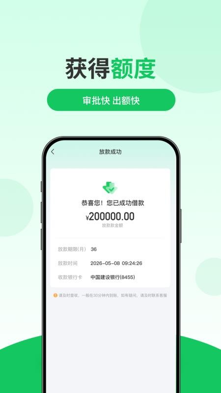 星合钱包官方版v1.0.2 2