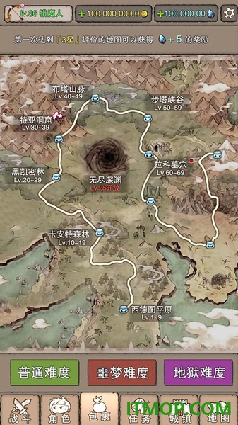 无尽大冒险九游版