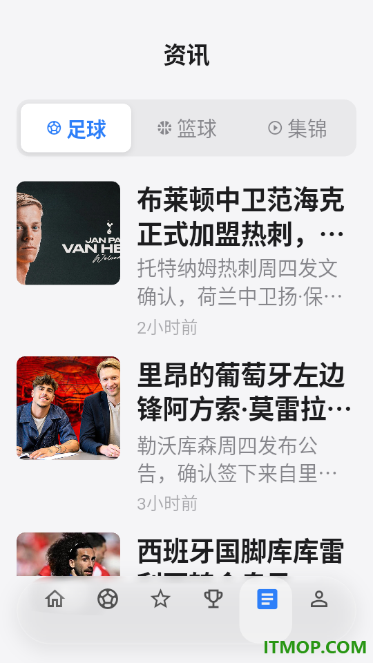 看球比分app