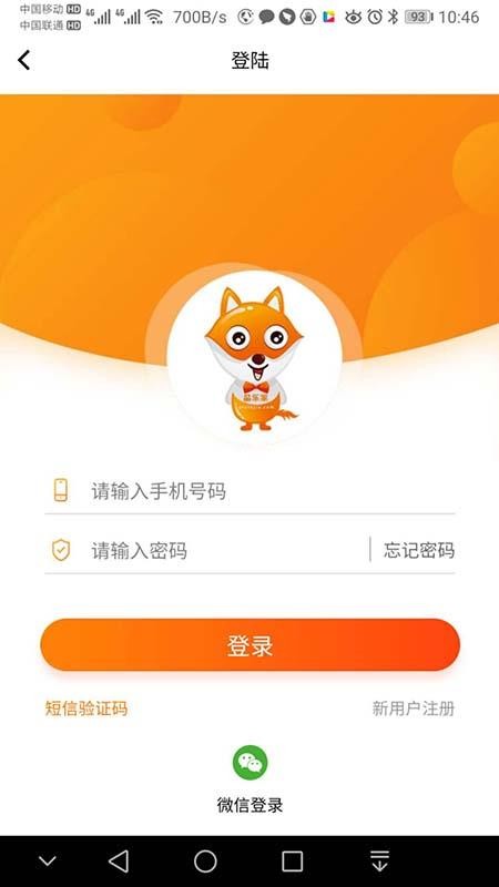品乐家健康超市v1.8.24(3)