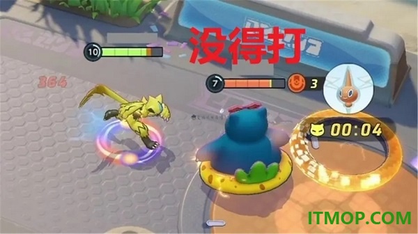 宝可梦大集结手游