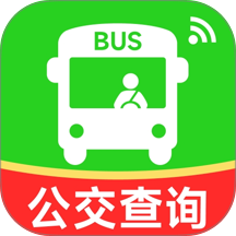 公交路线出行查手机版 v1.0.0