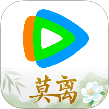 腾讯视频高清版app v9.03.85.31830
