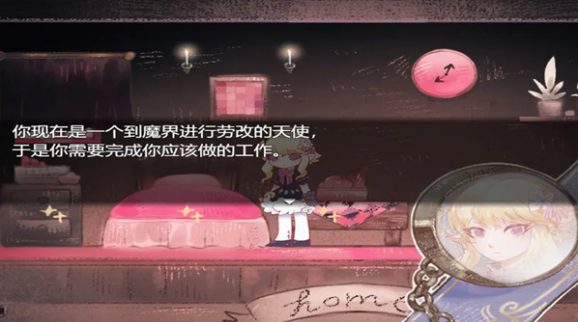 打工吧天使酱手游v1.20.611-bz(2)