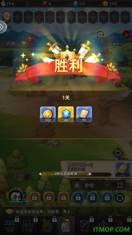 女神学园手游