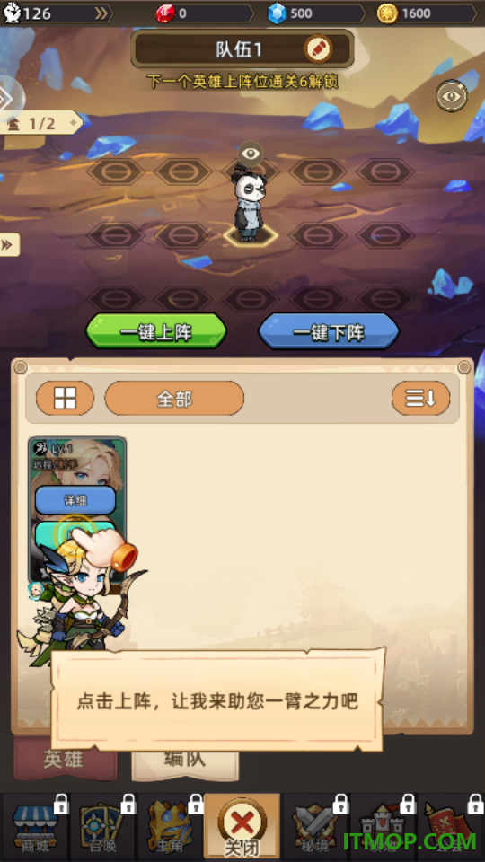 女神学园手游