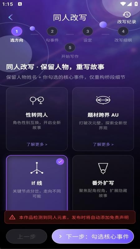 量探地图探索软件v15.0.0(4)