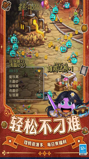 不思议迷宫国际服v0.8.260407.05-0.0.474 4