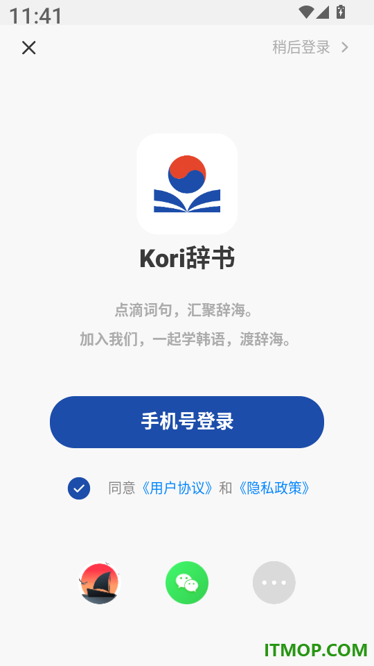 Kori辞书按安卓版